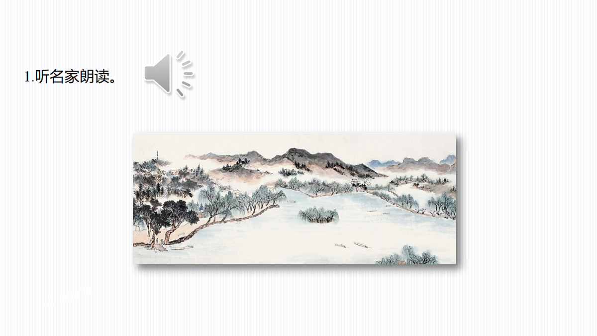 17379678第6页