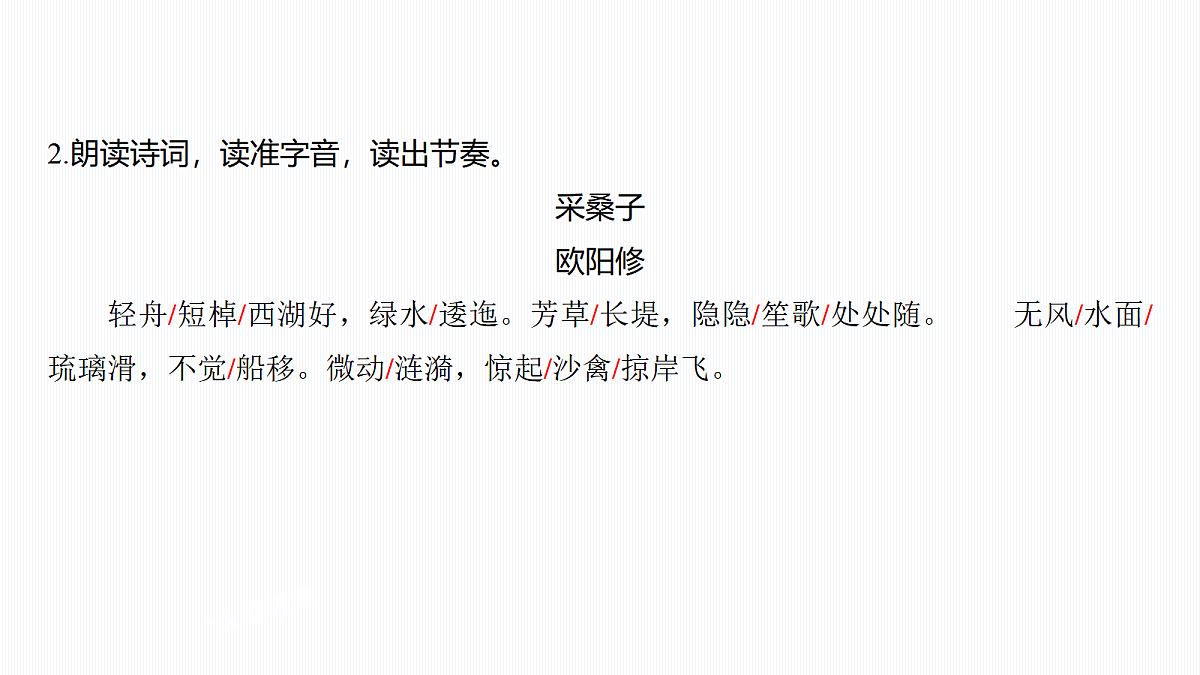 17379678第7页