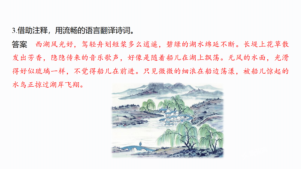 17379678第8页