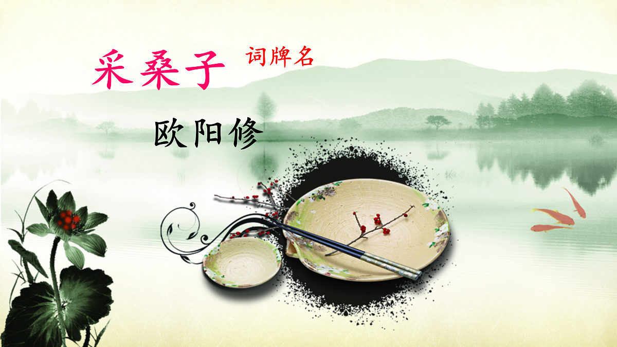 17379679第1页
