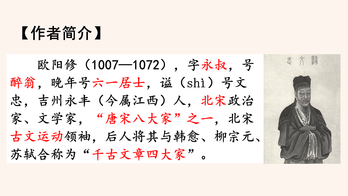 17379679第2页