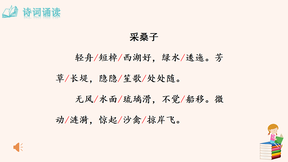 17379679第3页