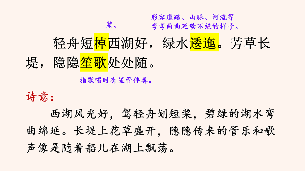 17379679第5页