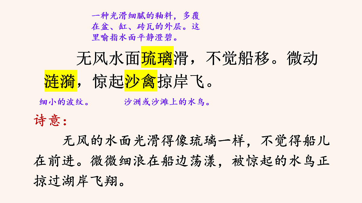 17379679第6页
