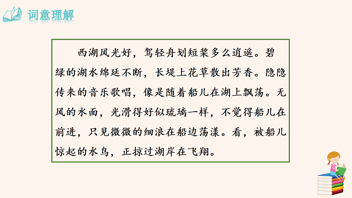 17379679第7页