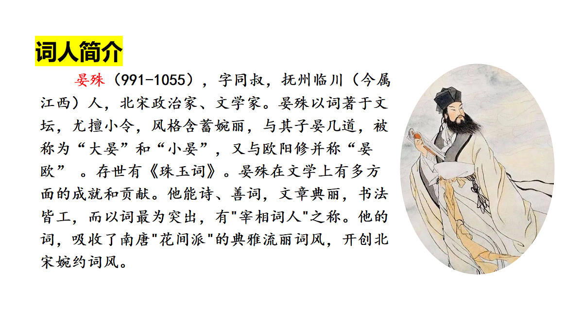 17379680第4页