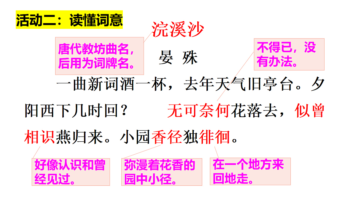 17379680第7页