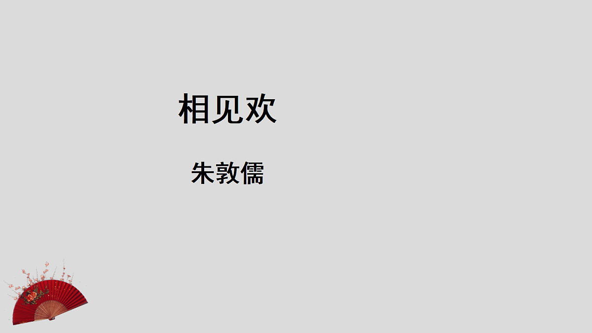 17379683第1页