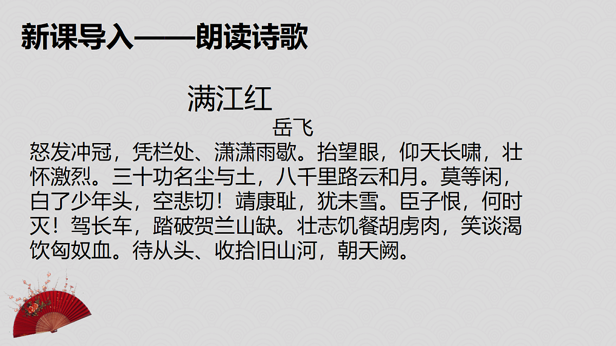 17379683第2页