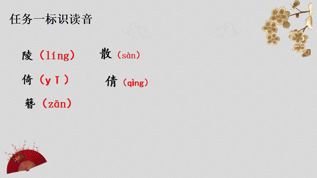 17379683第5页