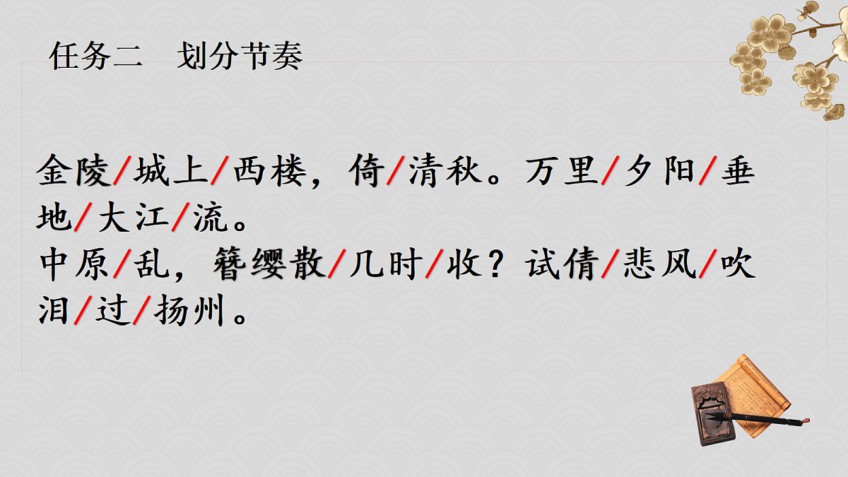 17379683第6页