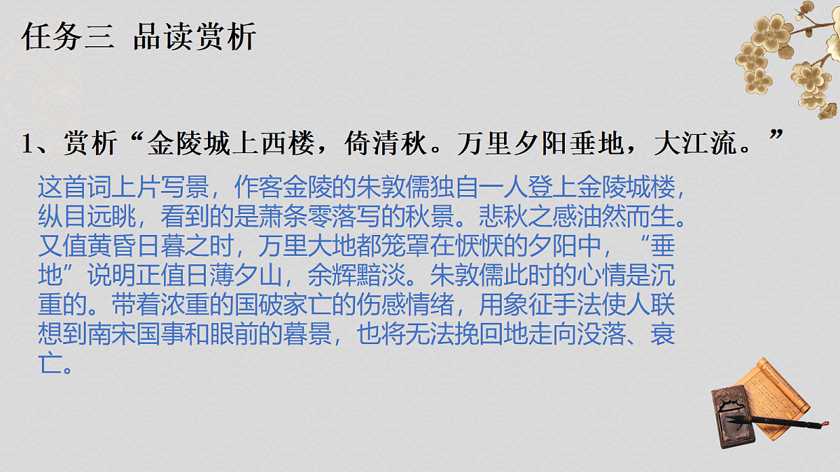 17379683第7页