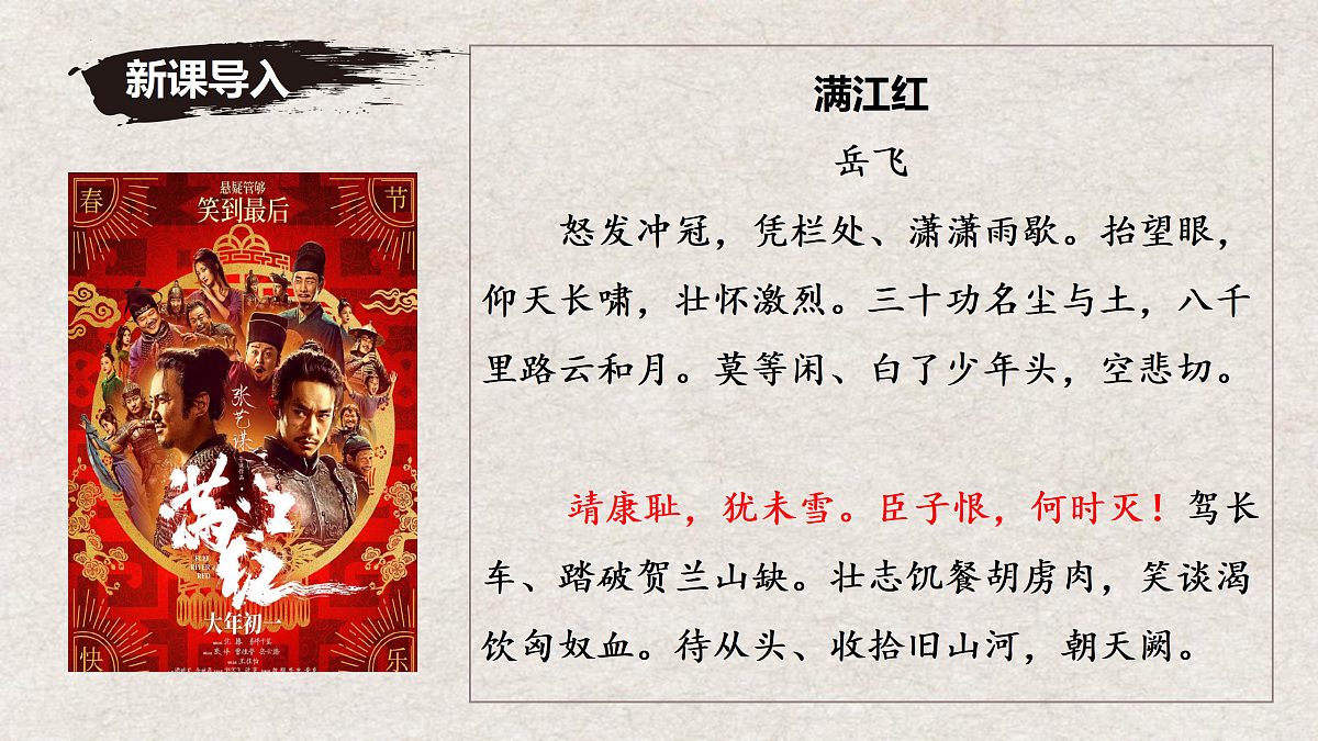 17379684第1页