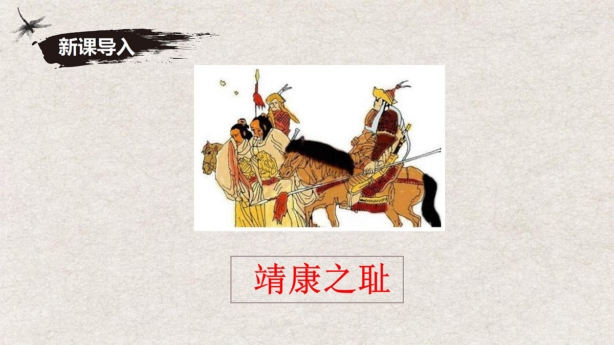 17379684第2页