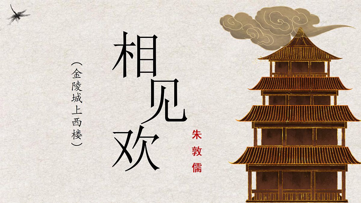 17379684第3页