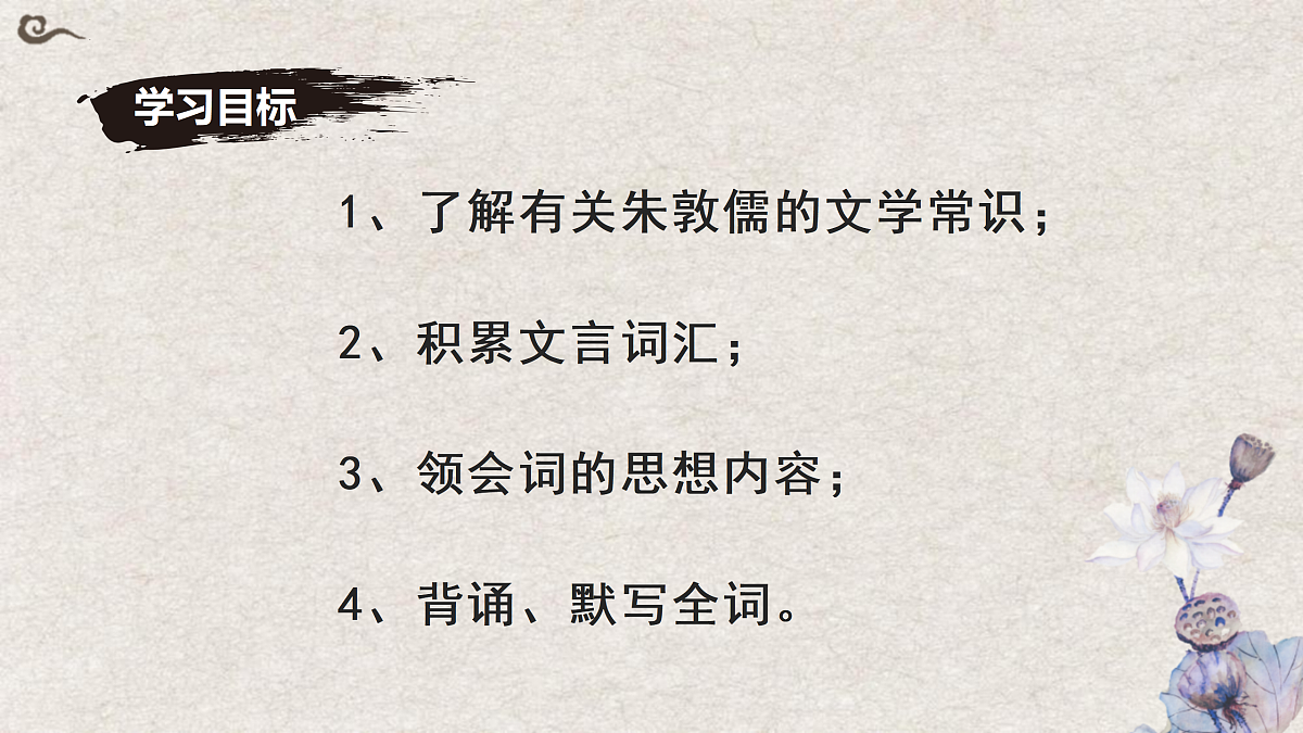 17379684第4页