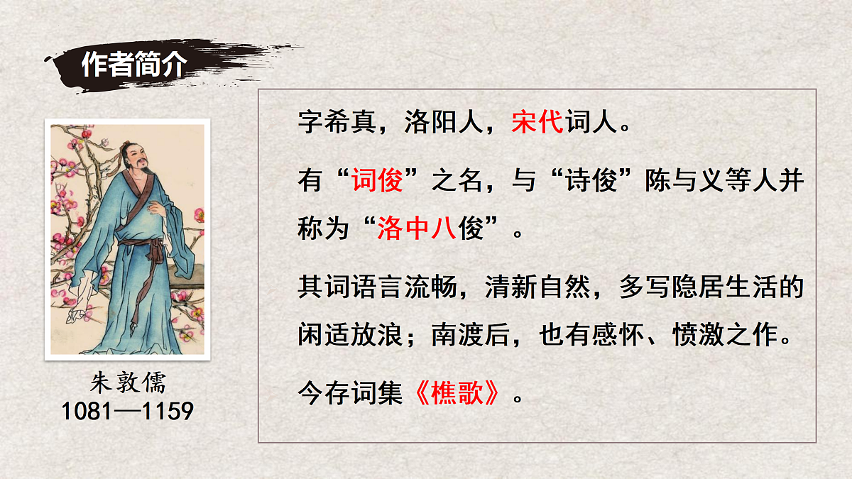17379684第5页