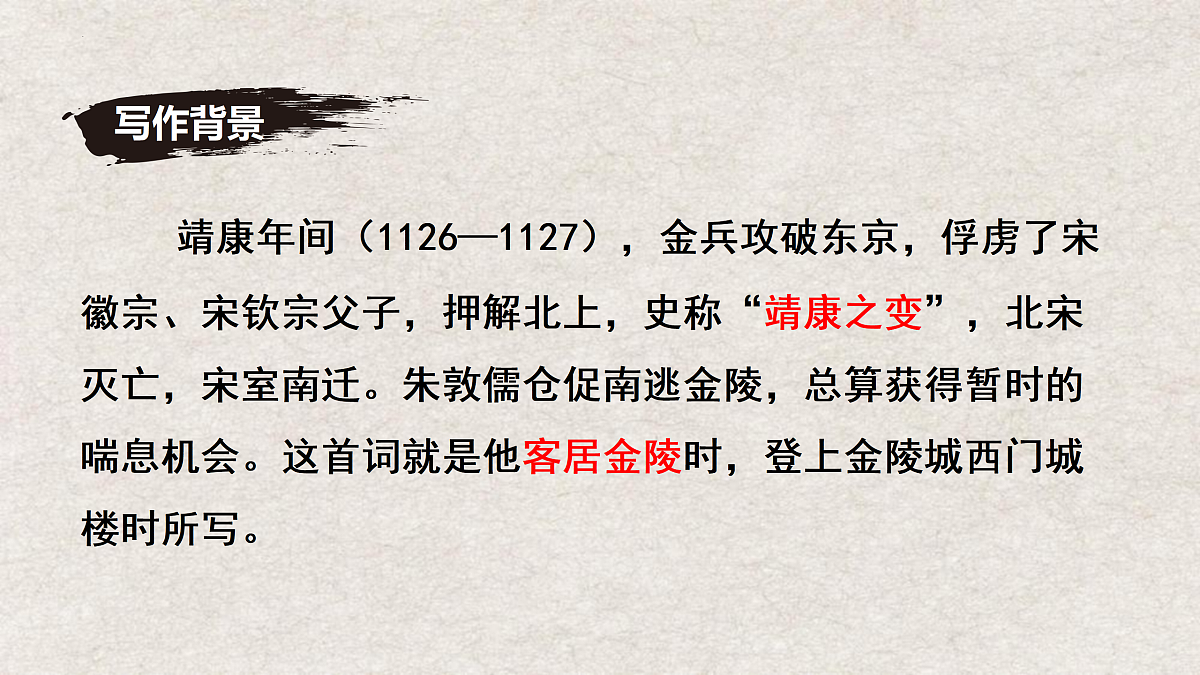 17379684第6页
