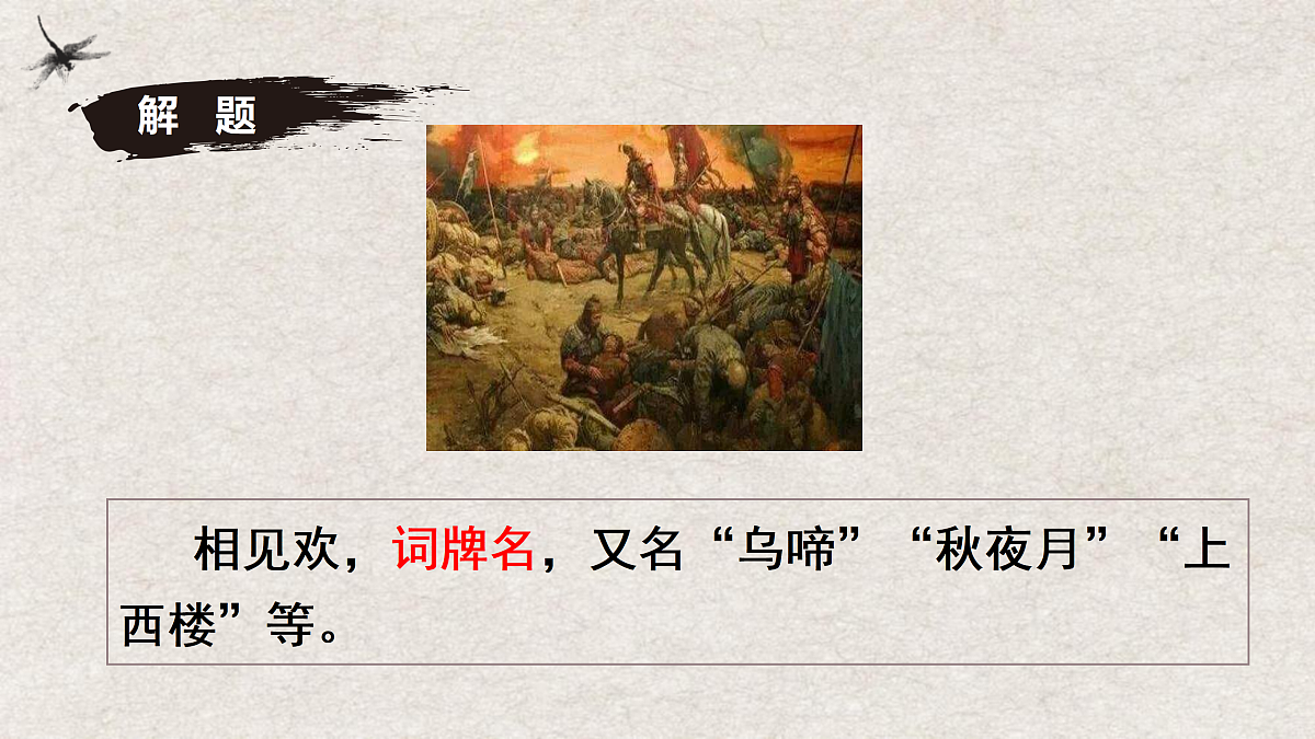 17379684第7页