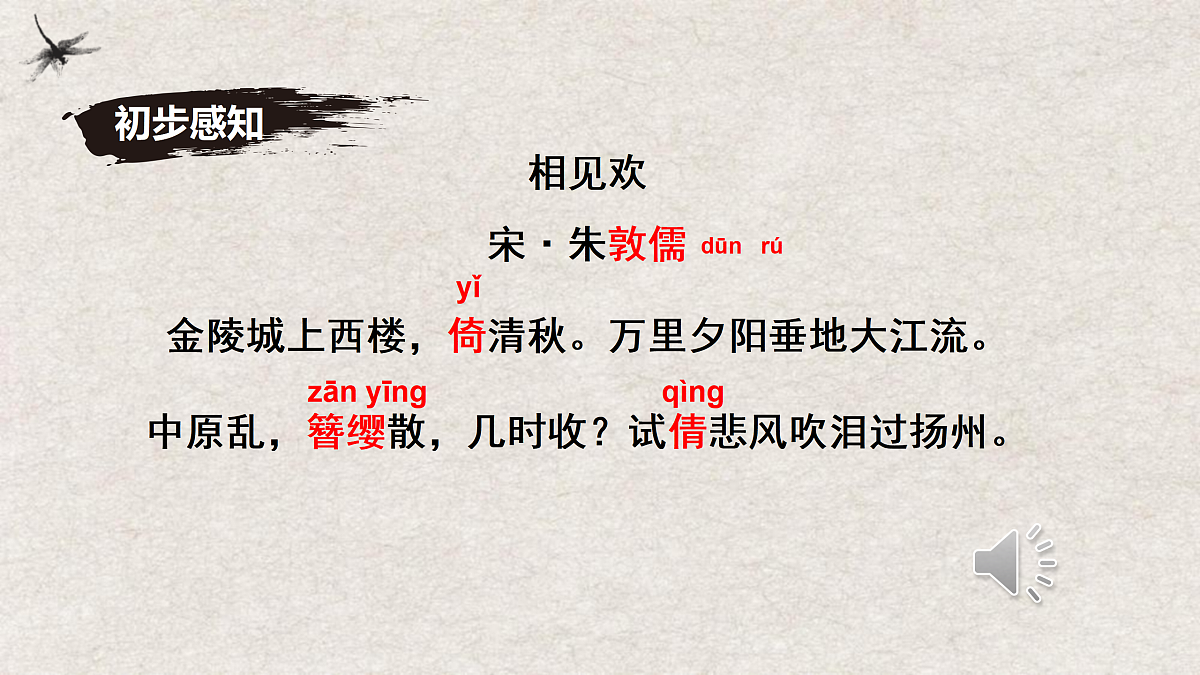 17379684第8页