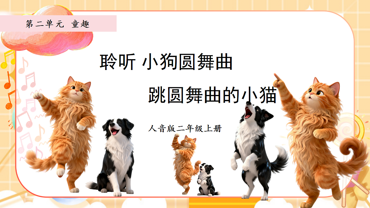 17379705第1页