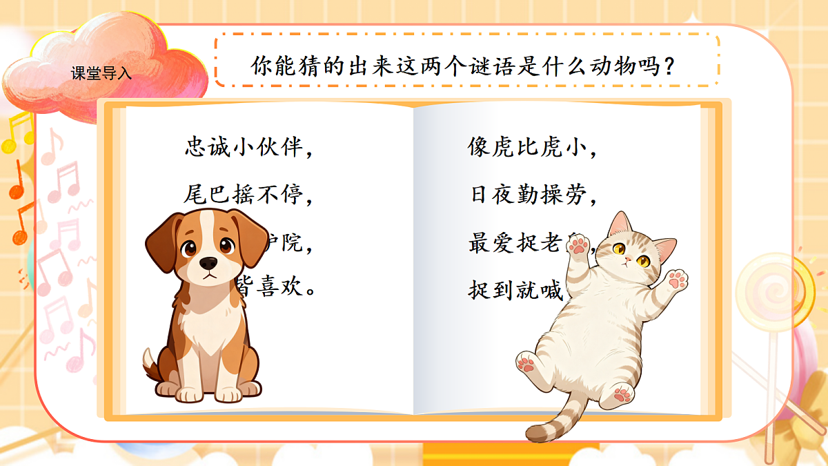 17379705第3页