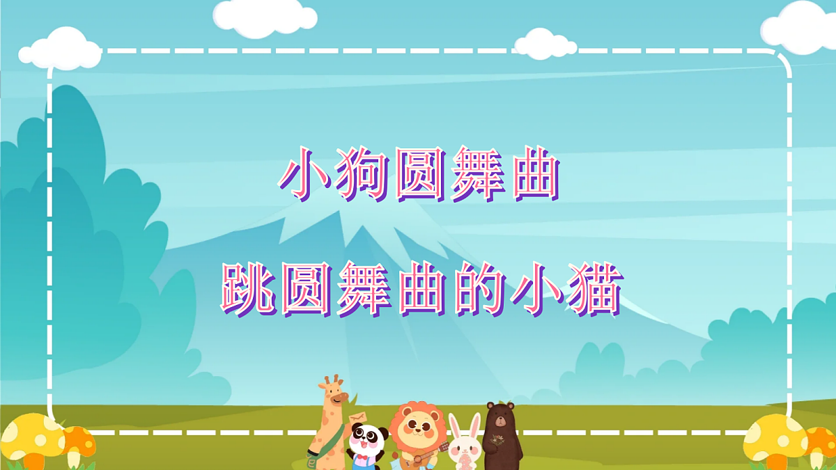 17379705第4页