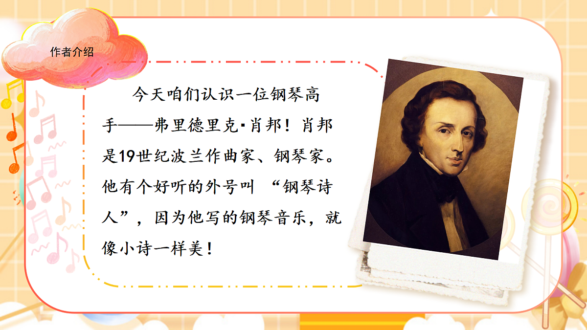17379705第8页
