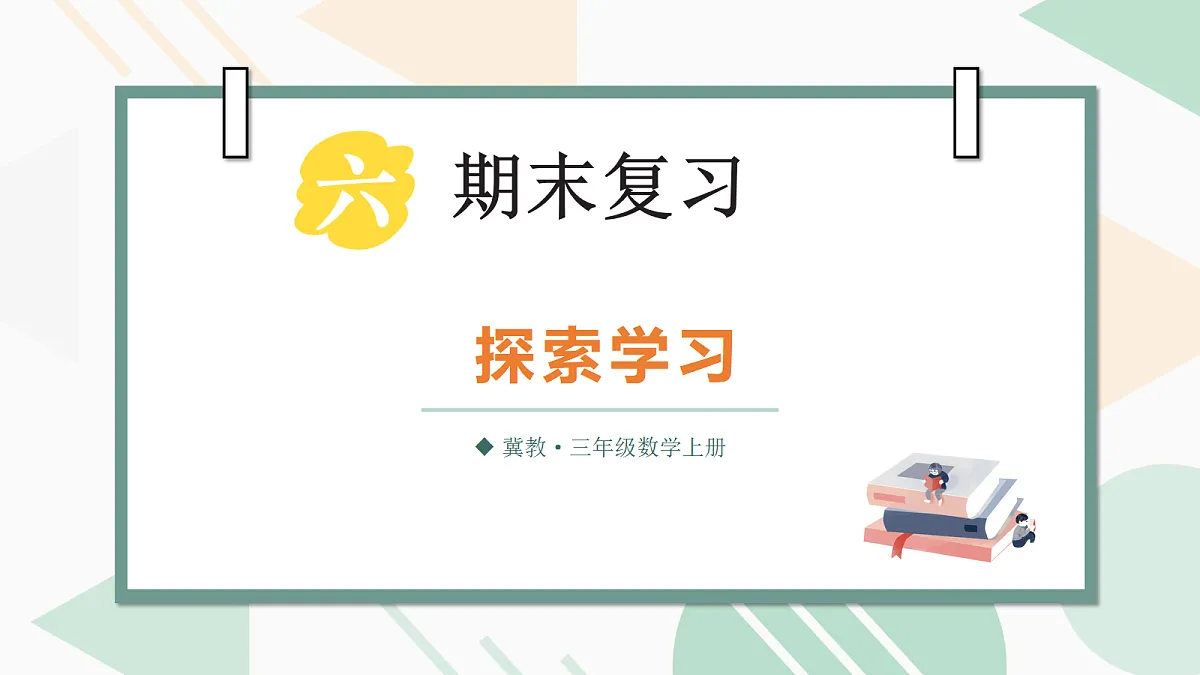 17379779第1页