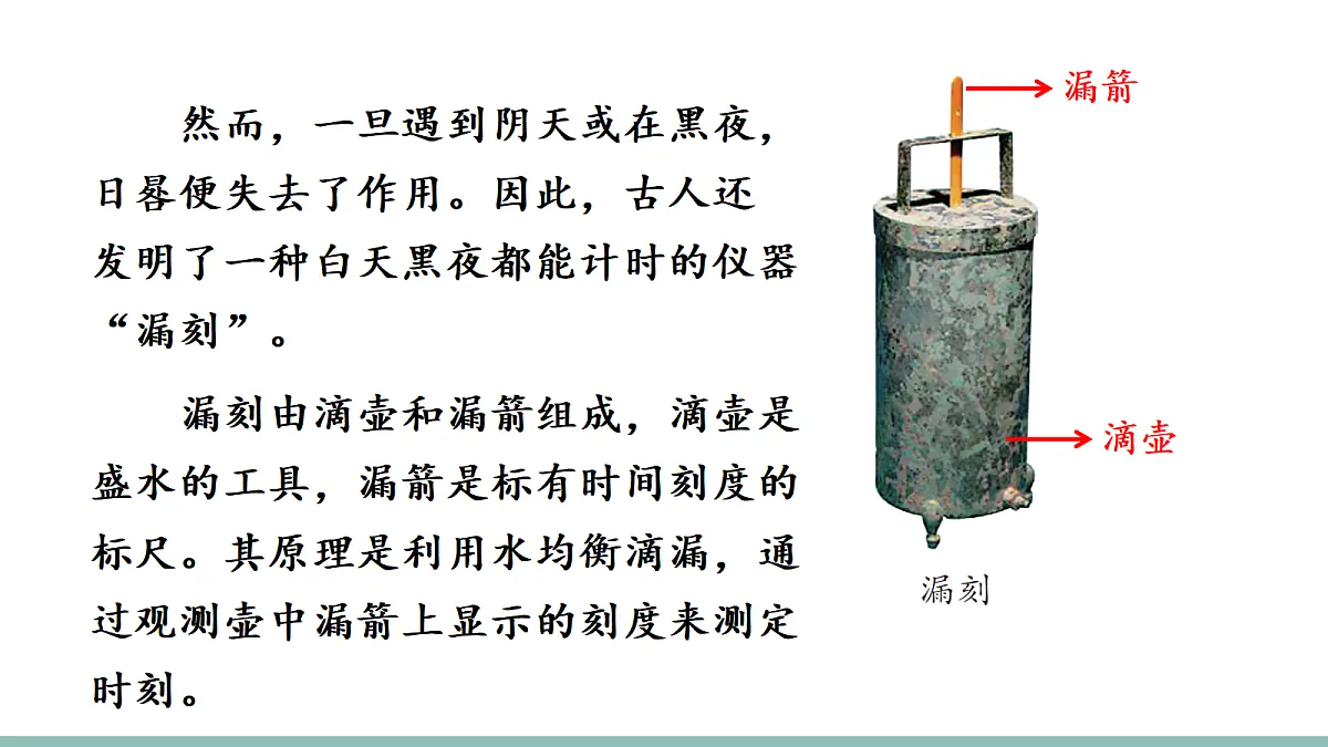 17379779第4页