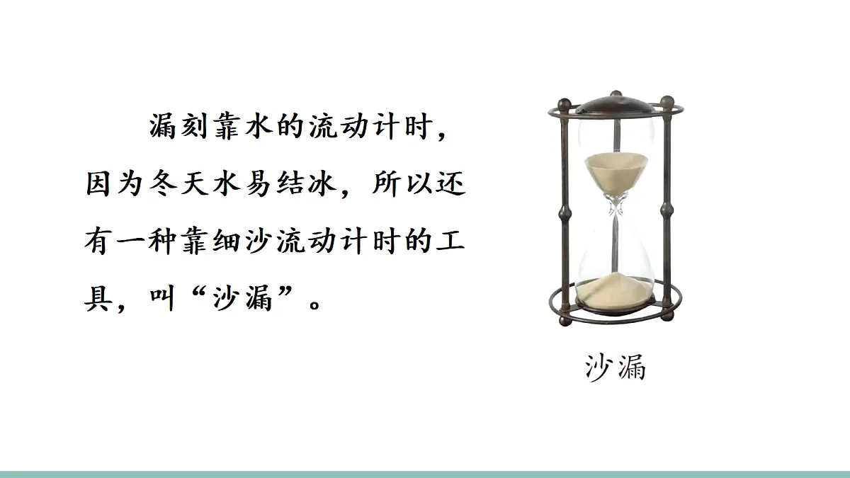 17379779第6页