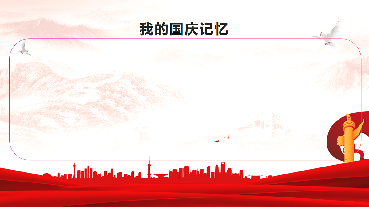17380081第7页