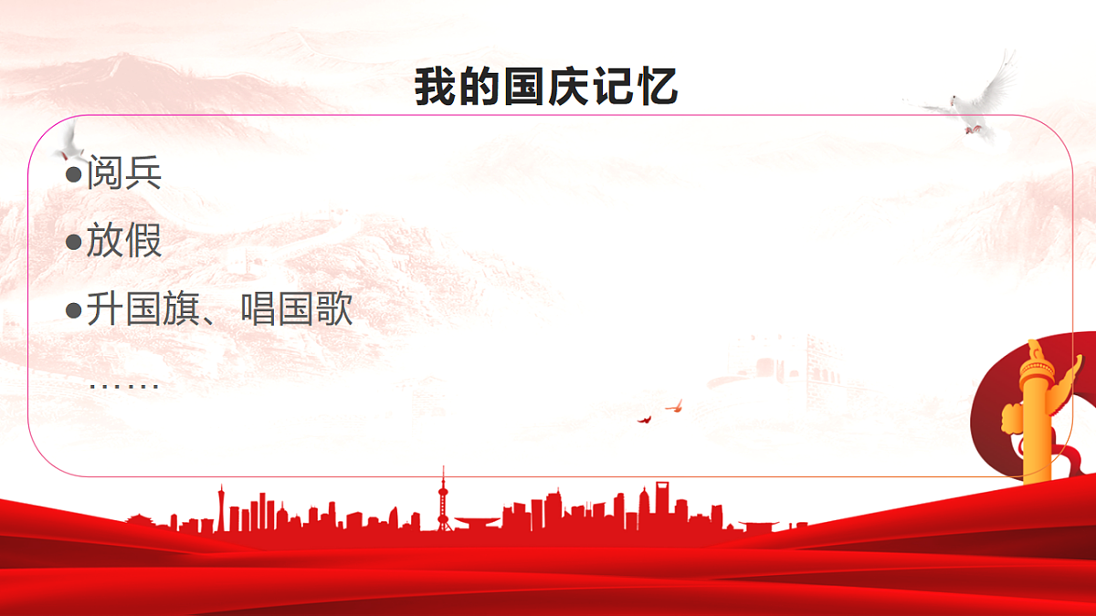 17380081第8页