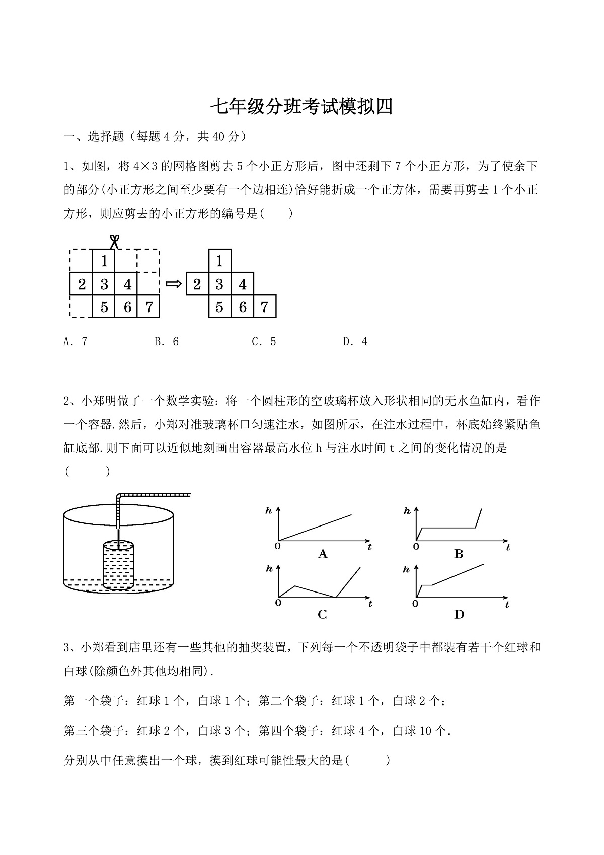 17380096第1页