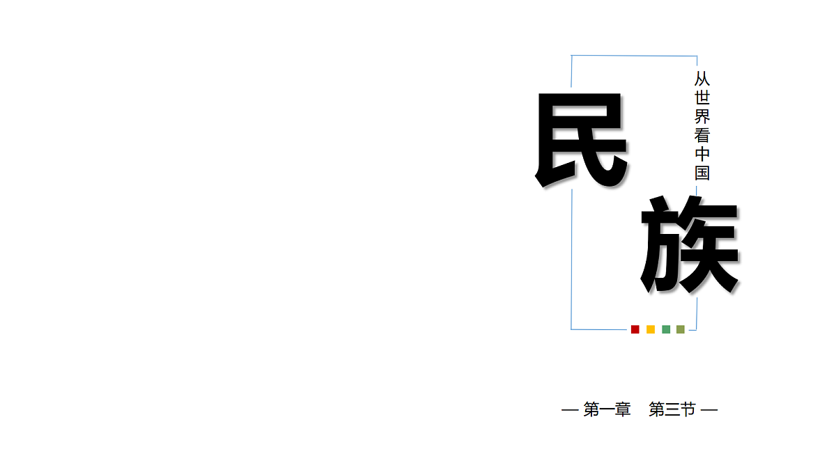 17380114第1页