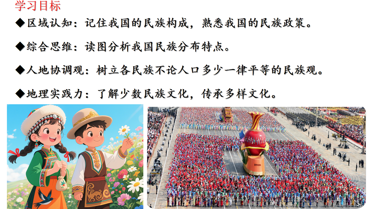 17380114第2页