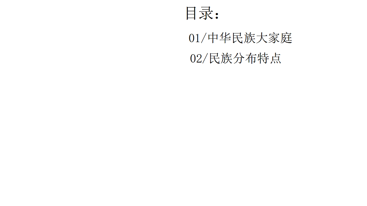17380114第3页