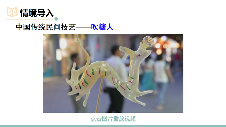 第5课时 三位数除以一位数（首位不够除）第2页