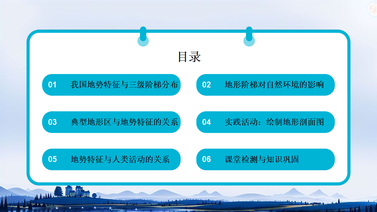 17380164第2页