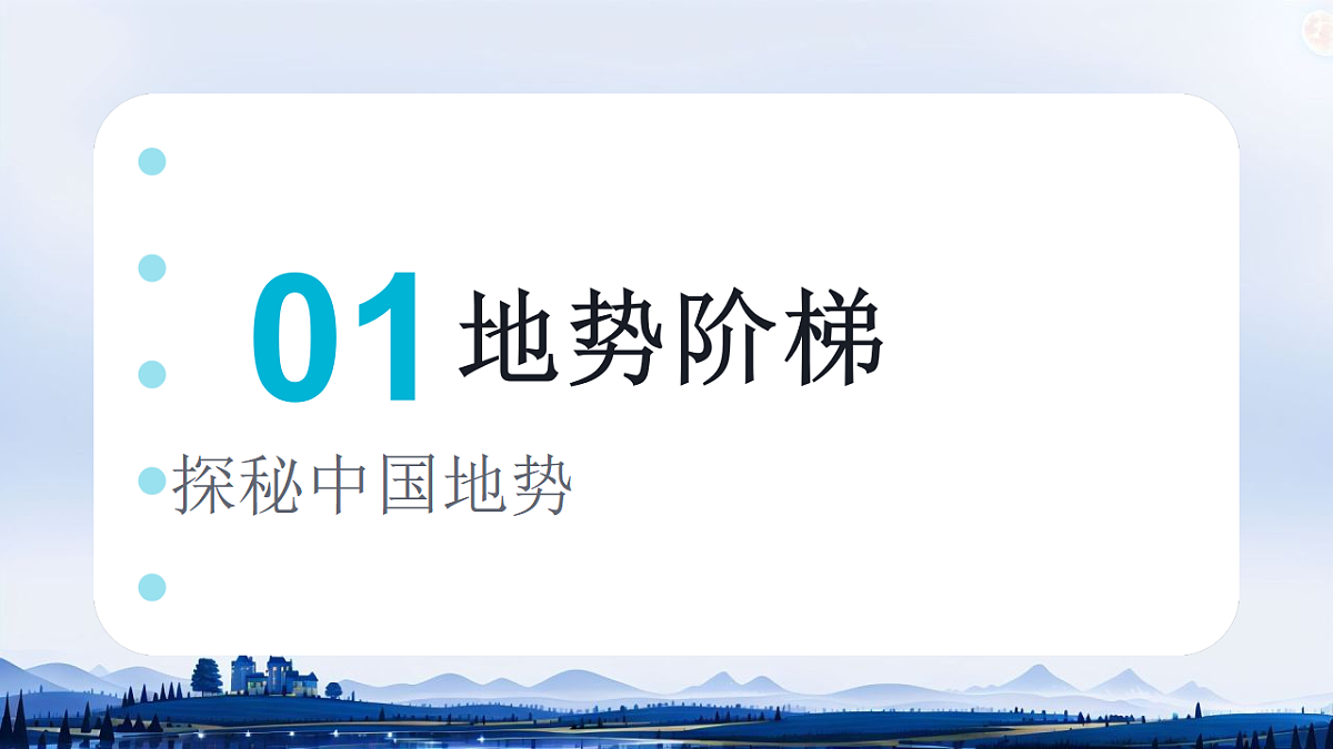 17380164第3页