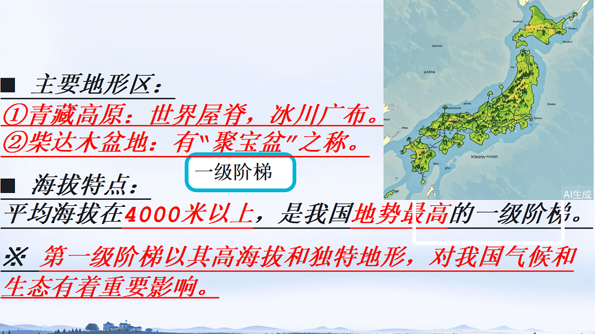 17380164第4页