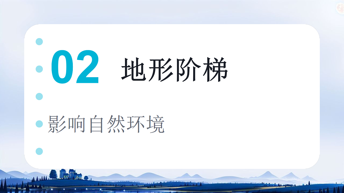 17380164第7页