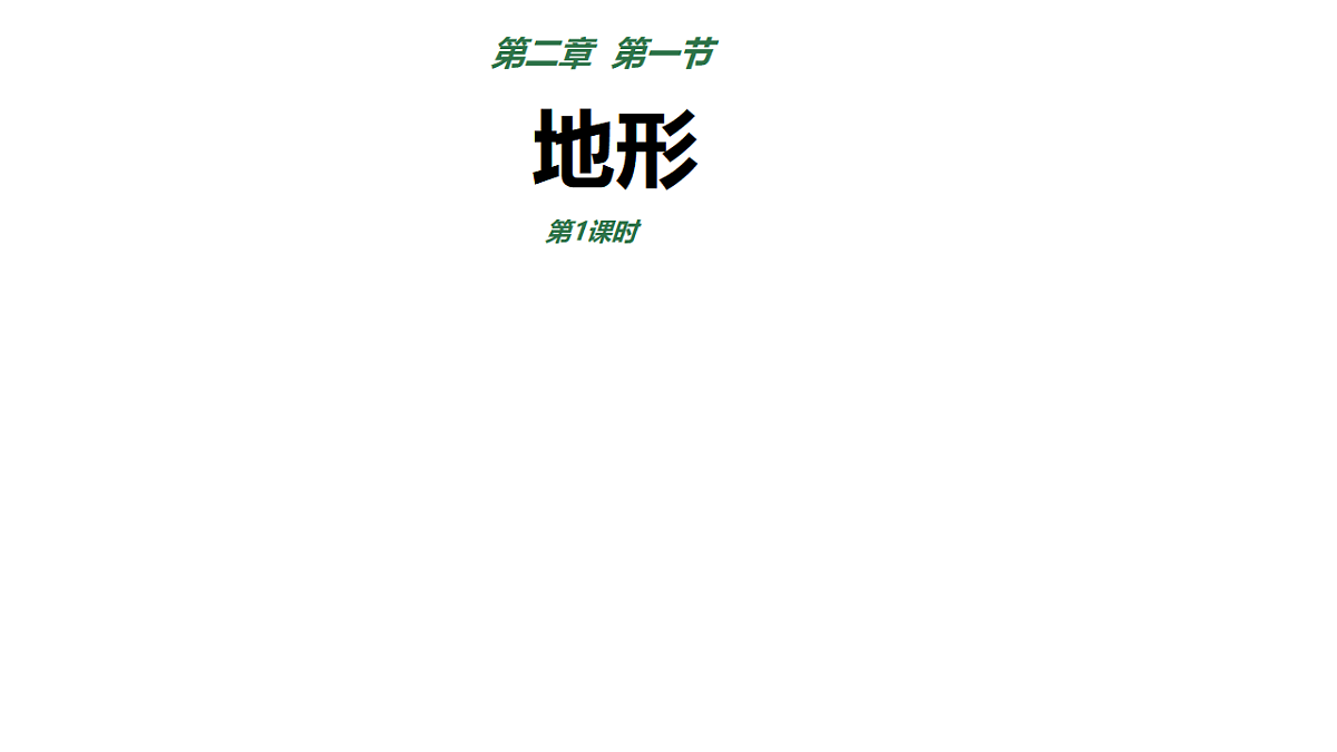 17380166第1页