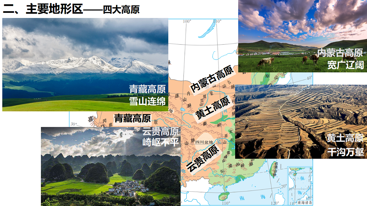 17380166第6页