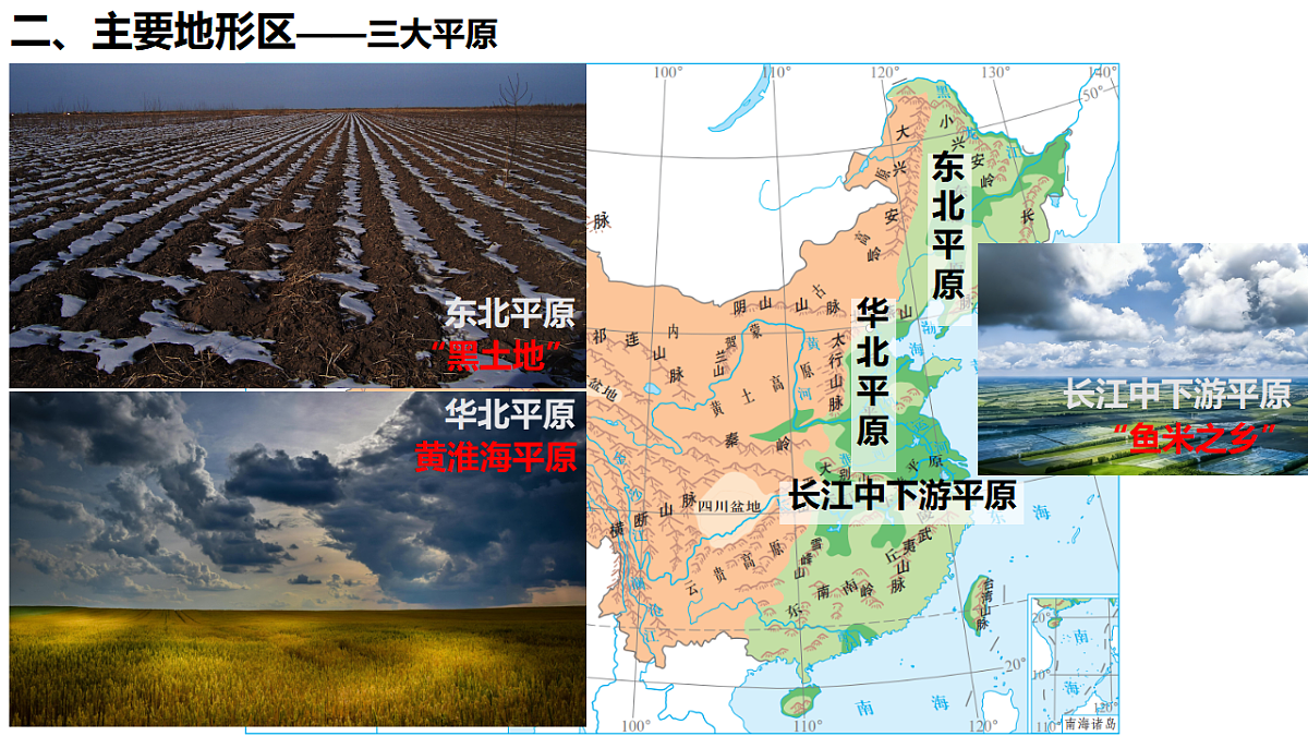 17380166第8页