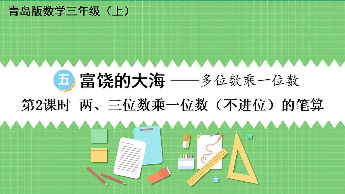 17380205第1页
