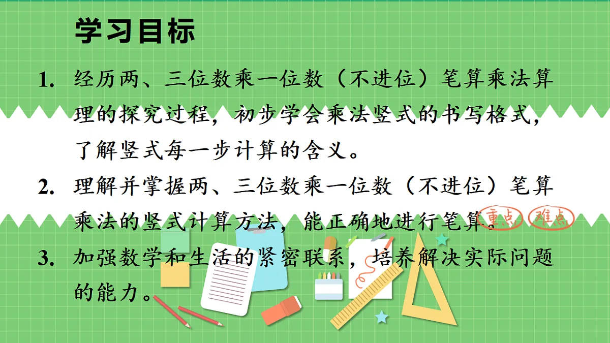 17380205第2页