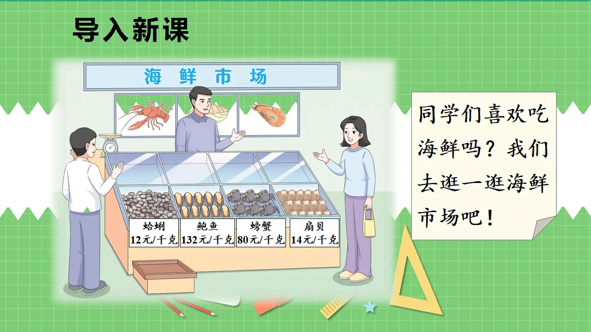 17380205第3页
