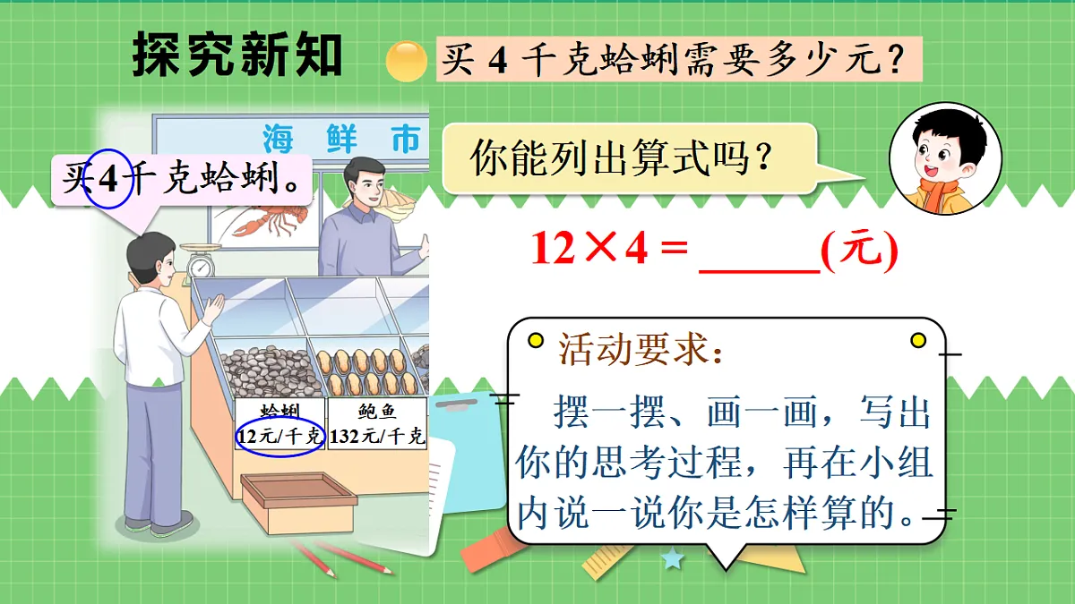 17380205第5页