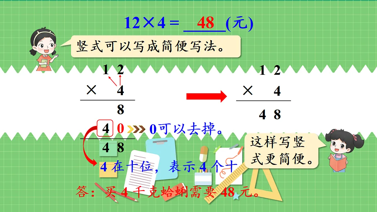17380205第8页